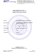 Trung Quốc Godson Technology Co., Ltd Chứng chỉ